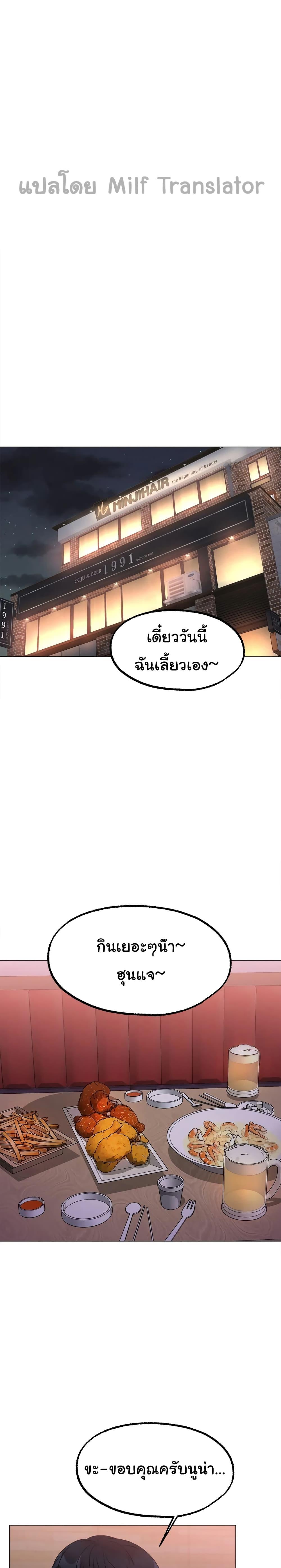Doujin-Lc- อ่าน โดจิน มังฮวา เกาหลี ญี่ปุ่น จีน แปลไทย Ice Love ตอนที่ 1 2 3 4 5 6 7 8 9 10 11 12 13 14 ฟรี ไม่มีโฆษณา อ่าน โดจิน Manhwa เกาหลี ญี่ปุ่น จีน เรามีครบ คัดมาให้เน้นๆ โดจิน 18+ รับประกันความฟินโดย  Doujin Lc