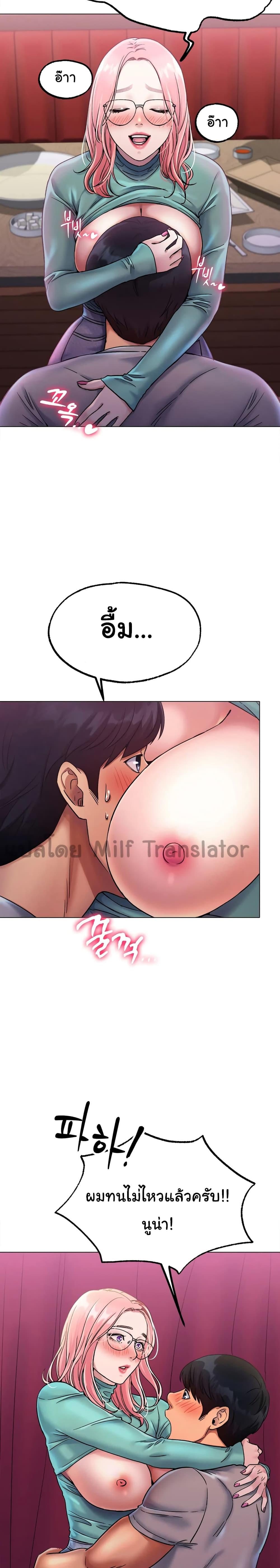 Doujin-Lc- อ่าน โดจิน มังฮวา เกาหลี ญี่ปุ่น จีน แปลไทย Ice Love ตอนที่ 1 2 3 4 5 6 7 8 9 10 11 12 13 14 ฟรี ไม่มีโฆษณา อ่าน โดจิน Manhwa เกาหลี ญี่ปุ่น จีน เรามีครบ คัดมาให้เน้นๆ โดจิน 18+ รับประกันความฟินโดย  Doujin Lc