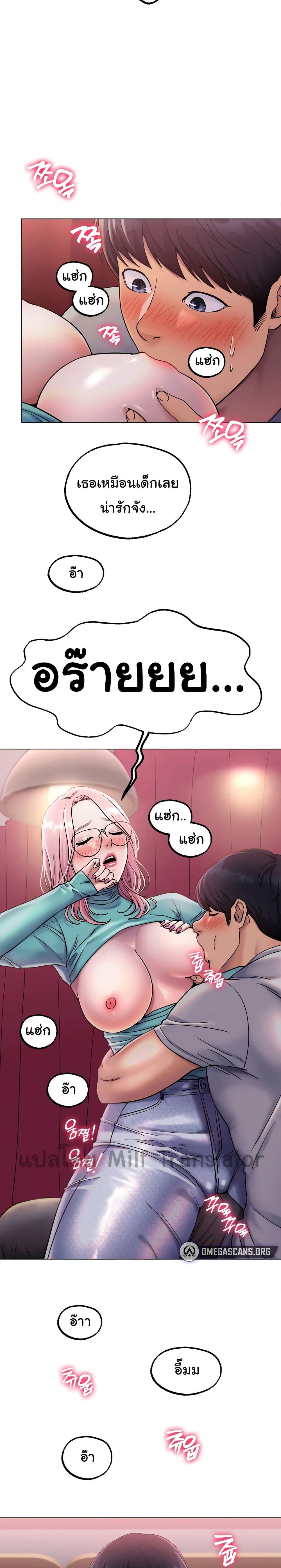 Doujin-Lc- อ่าน โดจิน มังฮวา เกาหลี ญี่ปุ่น จีน แปลไทย Ice Love ตอนที่ 1 2 3 4 5 6 7 8 9 10 11 12 13 14 ฟรี ไม่มีโฆษณา อ่าน โดจิน Manhwa เกาหลี ญี่ปุ่น จีน เรามีครบ คัดมาให้เน้นๆ โดจิน 18+ รับประกันความฟินโดย  Doujin Lc