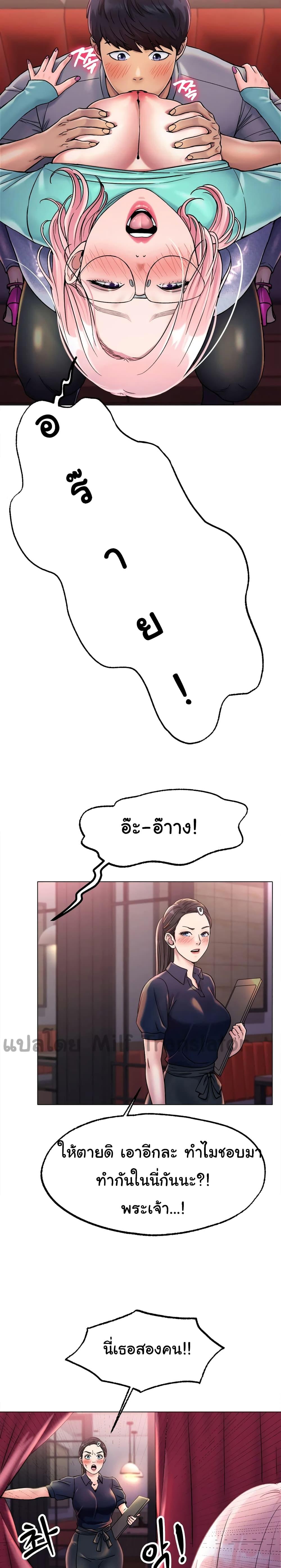 Doujin-Lc- อ่าน โดจิน มังฮวา เกาหลี ญี่ปุ่น จีน แปลไทย Ice Love ตอนที่ 1 2 3 4 5 6 7 8 9 10 11 12 13 14 ฟรี ไม่มีโฆษณา อ่าน โดจิน Manhwa เกาหลี ญี่ปุ่น จีน เรามีครบ คัดมาให้เน้นๆ โดจิน 18+ รับประกันความฟินโดย  Doujin Lc