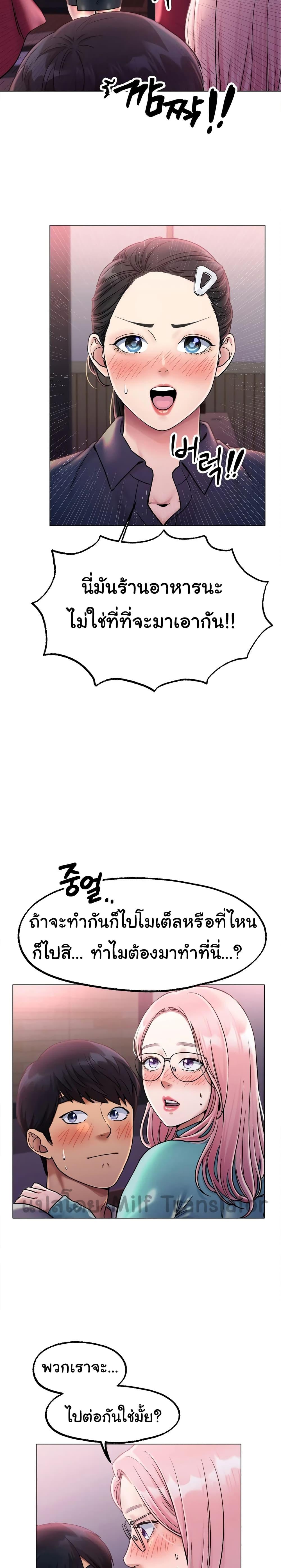 Doujin-Lc- อ่าน โดจิน มังฮวา เกาหลี ญี่ปุ่น จีน แปลไทย Ice Love ตอนที่ 1 2 3 4 5 6 7 8 9 10 11 12 13 14 ฟรี ไม่มีโฆษณา อ่าน โดจิน Manhwa เกาหลี ญี่ปุ่น จีน เรามีครบ คัดมาให้เน้นๆ โดจิน 18+ รับประกันความฟินโดย  Doujin Lc