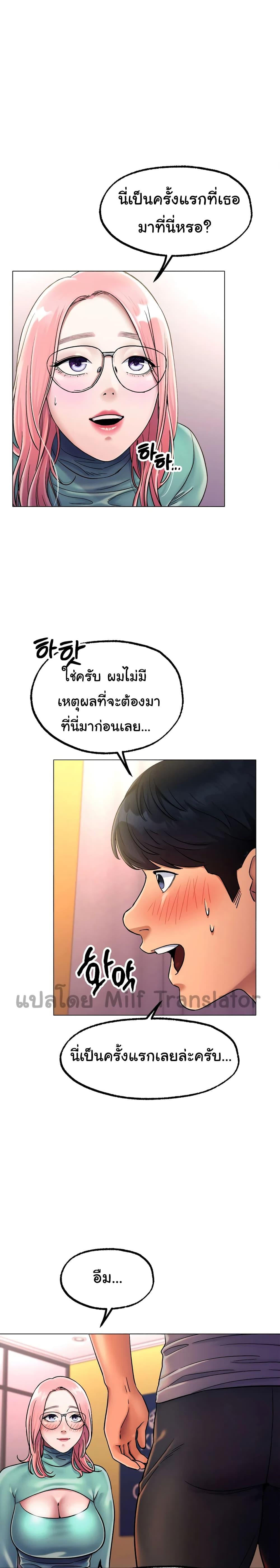 Doujin-Lc- อ่าน โดจิน มังฮวา เกาหลี ญี่ปุ่น จีน แปลไทย Ice Love ตอนที่ 1 2 3 4 5 6 7 8 9 10 11 12 13 14 ฟรี ไม่มีโฆษณา อ่าน โดจิน Manhwa เกาหลี ญี่ปุ่น จีน เรามีครบ คัดมาให้เน้นๆ โดจิน 18+ รับประกันความฟินโดย  Doujin Lc