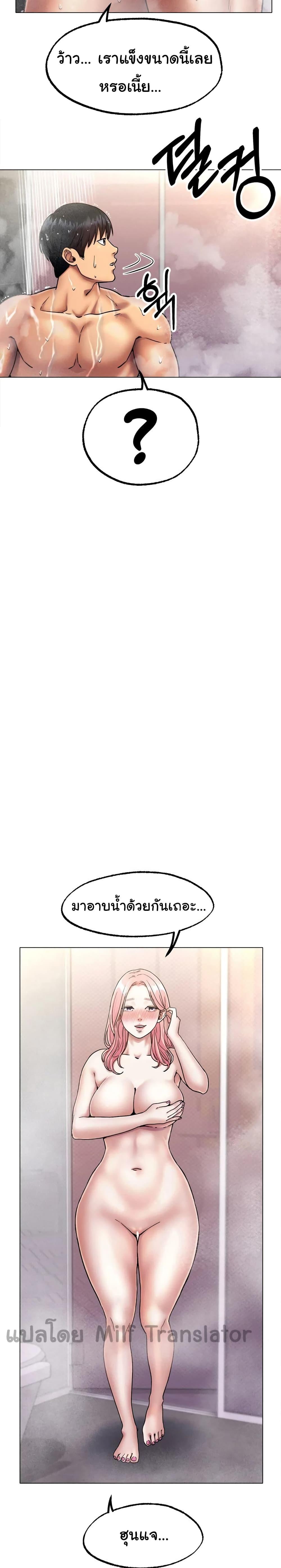 Doujin-Lc- อ่าน โดจิน มังฮวา เกาหลี ญี่ปุ่น จีน แปลไทย Ice Love ตอนที่ 1 2 3 4 5 6 7 8 9 10 11 12 13 14 ฟรี ไม่มีโฆษณา อ่าน โดจิน Manhwa เกาหลี ญี่ปุ่น จีน เรามีครบ คัดมาให้เน้นๆ โดจิน 18+ รับประกันความฟินโดย  Doujin Lc