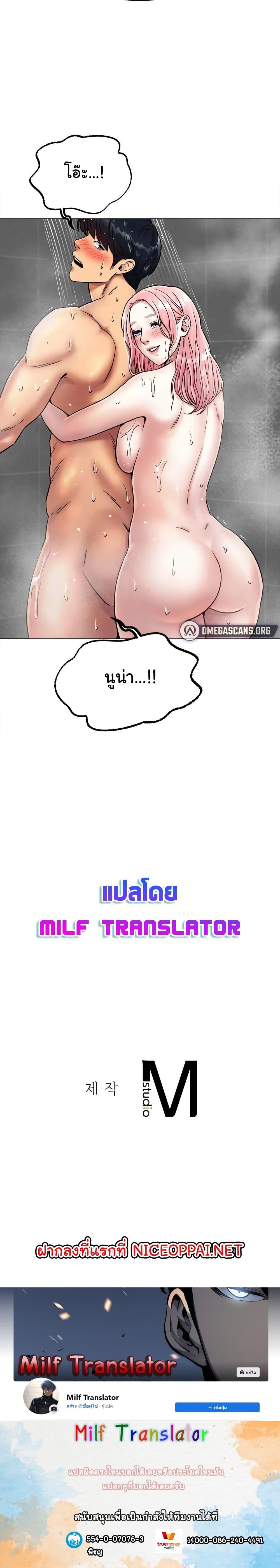 Doujin-Lc- อ่าน โดจิน มังฮวา เกาหลี ญี่ปุ่น จีน แปลไทย Ice Love ตอนที่ 1 2 3 4 5 6 7 8 9 10 11 12 13 14 ฟรี ไม่มีโฆษณา อ่าน โดจิน Manhwa เกาหลี ญี่ปุ่น จีน เรามีครบ คัดมาให้เน้นๆ โดจิน 18+ รับประกันความฟินโดย  Doujin Lc