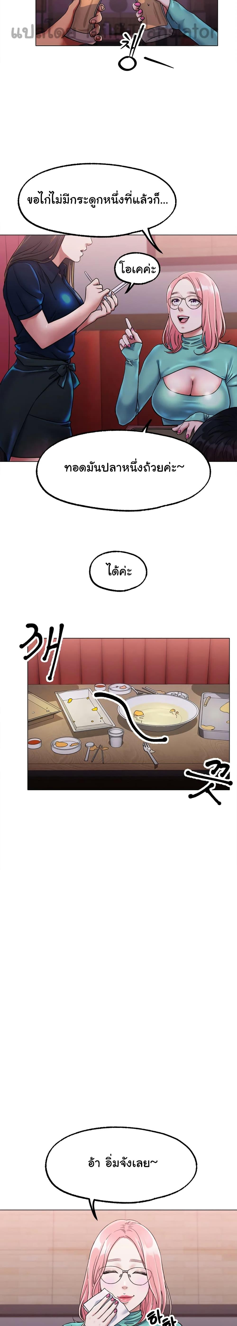 Doujin-Lc- อ่าน โดจิน มังฮวา เกาหลี ญี่ปุ่น จีน แปลไทย Ice Love ตอนที่ 1 2 3 4 5 6 7 8 9 10 11 12 13 14 ฟรี ไม่มีโฆษณา อ่าน โดจิน Manhwa เกาหลี ญี่ปุ่น จีน เรามีครบ คัดมาให้เน้นๆ โดจิน 18+ รับประกันความฟินโดย  Doujin Lc
