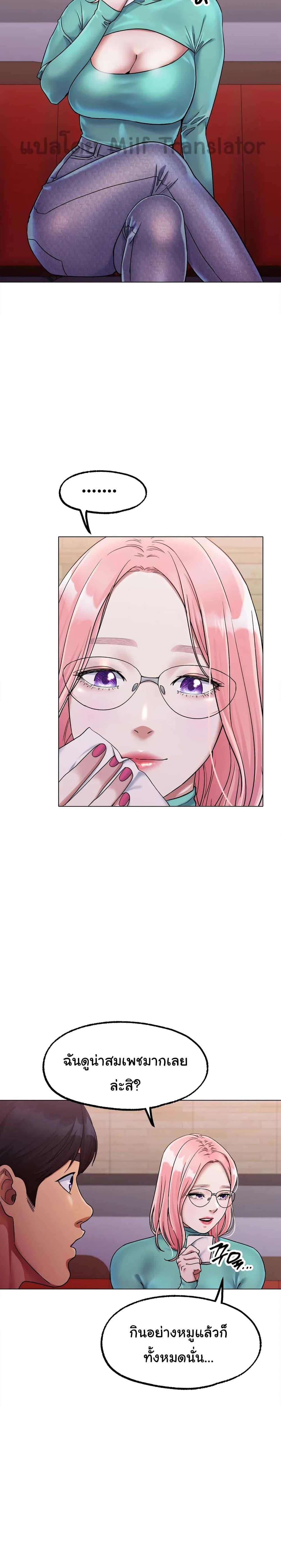 Doujin-Lc- อ่าน โดจิน มังฮวา เกาหลี ญี่ปุ่น จีน แปลไทย Ice Love ตอนที่ 1 2 3 4 5 6 7 8 9 10 11 12 13 14 ฟรี ไม่มีโฆษณา อ่าน โดจิน Manhwa เกาหลี ญี่ปุ่น จีน เรามีครบ คัดมาให้เน้นๆ โดจิน 18+ รับประกันความฟินโดย  Doujin Lc
