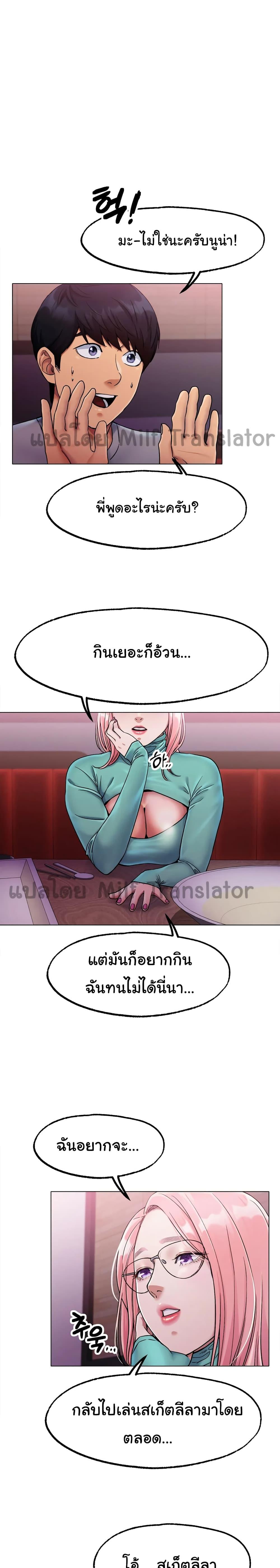 Doujin-Lc- อ่าน โดจิน มังฮวา เกาหลี ญี่ปุ่น จีน แปลไทย Ice Love ตอนที่ 1 2 3 4 5 6 7 8 9 10 11 12 13 14 ฟรี ไม่มีโฆษณา อ่าน โดจิน Manhwa เกาหลี ญี่ปุ่น จีน เรามีครบ คัดมาให้เน้นๆ โดจิน 18+ รับประกันความฟินโดย  Doujin Lc