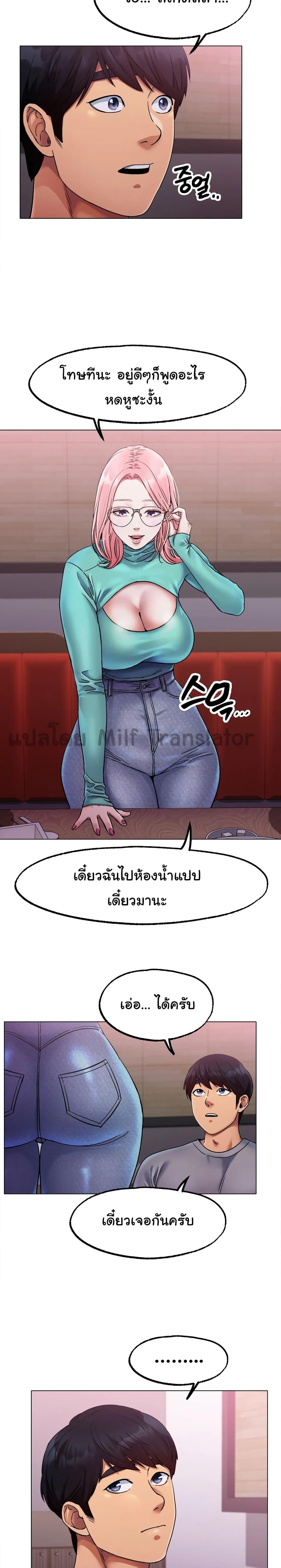 Doujin-Lc- อ่าน โดจิน มังฮวา เกาหลี ญี่ปุ่น จีน แปลไทย Ice Love ตอนที่ 1 2 3 4 5 6 7 8 9 10 11 12 13 14 ฟรี ไม่มีโฆษณา อ่าน โดจิน Manhwa เกาหลี ญี่ปุ่น จีน เรามีครบ คัดมาให้เน้นๆ โดจิน 18+ รับประกันความฟินโดย  Doujin Lc