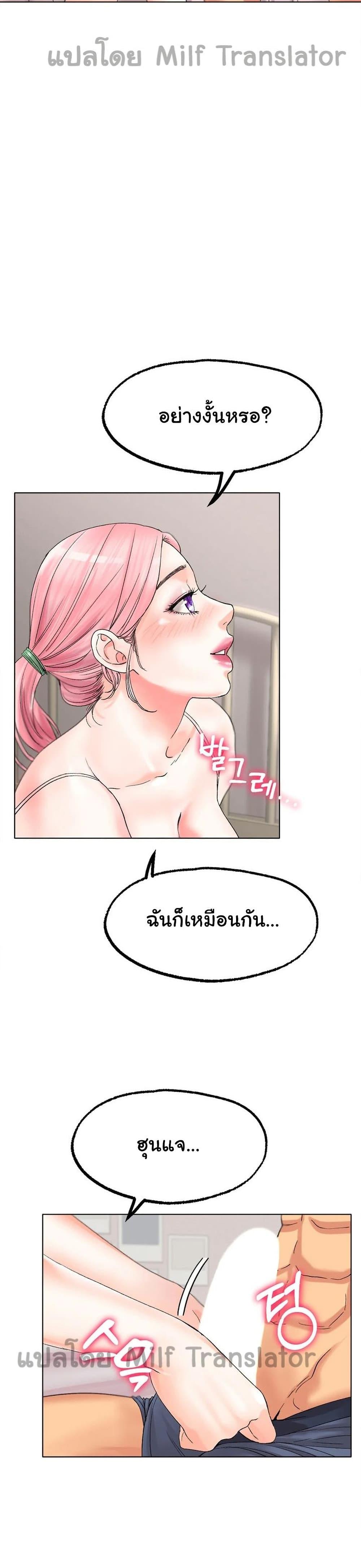 Doujin-Lc- อ่าน โดจิน มังฮวา เกาหลี ญี่ปุ่น จีน แปลไทย Ice Love ตอนที่ 1 2 3 4 5 6 7 8 9 10 11 12 13 14 ฟรี ไม่มีโฆษณา อ่าน โดจิน Manhwa เกาหลี ญี่ปุ่น จีน เรามีครบ คัดมาให้เน้นๆ โดจิน 18+ รับประกันความฟินโดย  Doujin Lc
