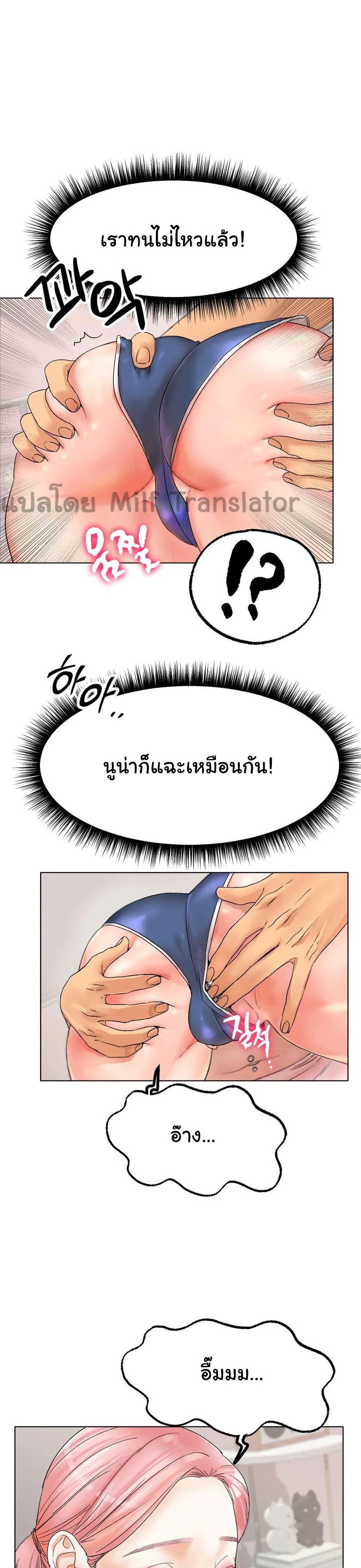 Doujin-Lc- อ่าน โดจิน มังฮวา เกาหลี ญี่ปุ่น จีน แปลไทย Ice Love ตอนที่ 1 2 3 4 5 6 7 8 9 10 11 12 13 14 ฟรี ไม่มีโฆษณา อ่าน โดจิน Manhwa เกาหลี ญี่ปุ่น จีน เรามีครบ คัดมาให้เน้นๆ โดจิน 18+ รับประกันความฟินโดย  Doujin Lc
