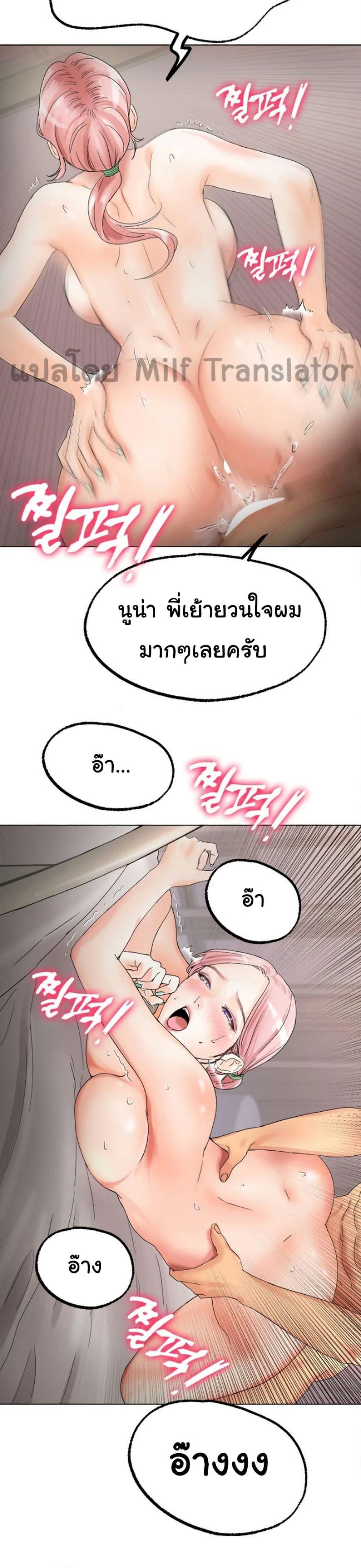 Doujin-Lc- อ่าน โดจิน มังฮวา เกาหลี ญี่ปุ่น จีน แปลไทย Ice Love ตอนที่ 1 2 3 4 5 6 7 8 9 10 11 12 13 14 ฟรี ไม่มีโฆษณา อ่าน โดจิน Manhwa เกาหลี ญี่ปุ่น จีน เรามีครบ คัดมาให้เน้นๆ โดจิน 18+ รับประกันความฟินโดย  Doujin Lc