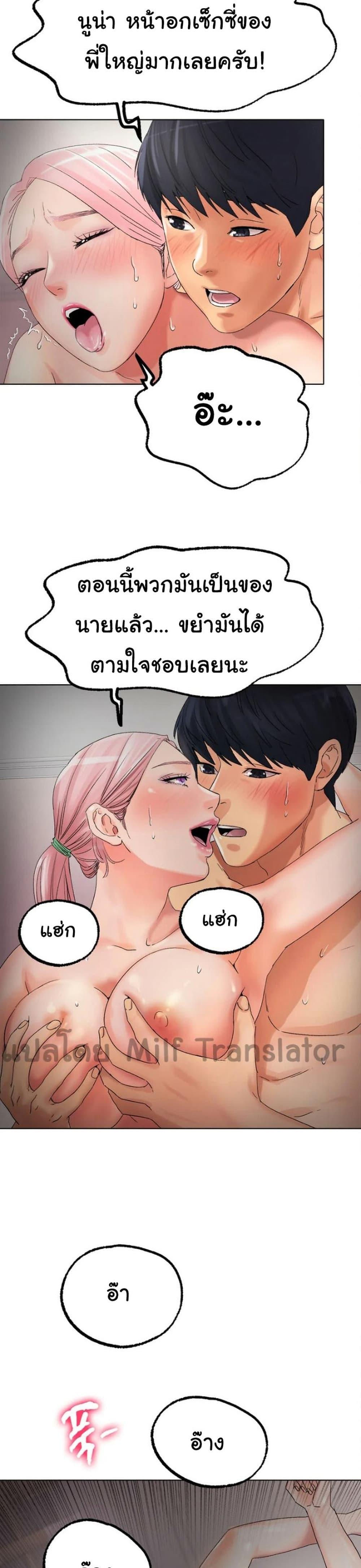 Doujin-Lc- อ่าน โดจิน มังฮวา เกาหลี ญี่ปุ่น จีน แปลไทย Ice Love ตอนที่ 1 2 3 4 5 6 7 8 9 10 11 12 13 14 ฟรี ไม่มีโฆษณา อ่าน โดจิน Manhwa เกาหลี ญี่ปุ่น จีน เรามีครบ คัดมาให้เน้นๆ โดจิน 18+ รับประกันความฟินโดย  Doujin Lc