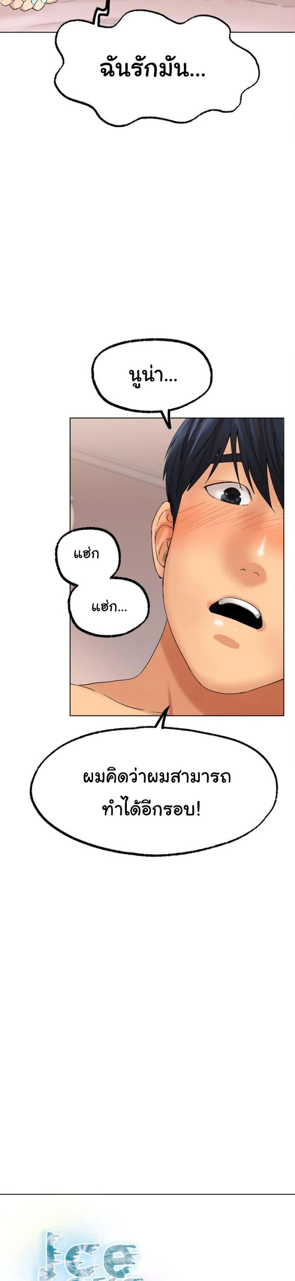Doujin-Lc- อ่าน โดจิน มังฮวา เกาหลี ญี่ปุ่น จีน แปลไทย Ice Love ตอนที่ 1 2 3 4 5 6 7 8 9 10 11 12 13 14 ฟรี ไม่มีโฆษณา อ่าน โดจิน Manhwa เกาหลี ญี่ปุ่น จีน เรามีครบ คัดมาให้เน้นๆ โดจิน 18+ รับประกันความฟินโดย  Doujin Lc