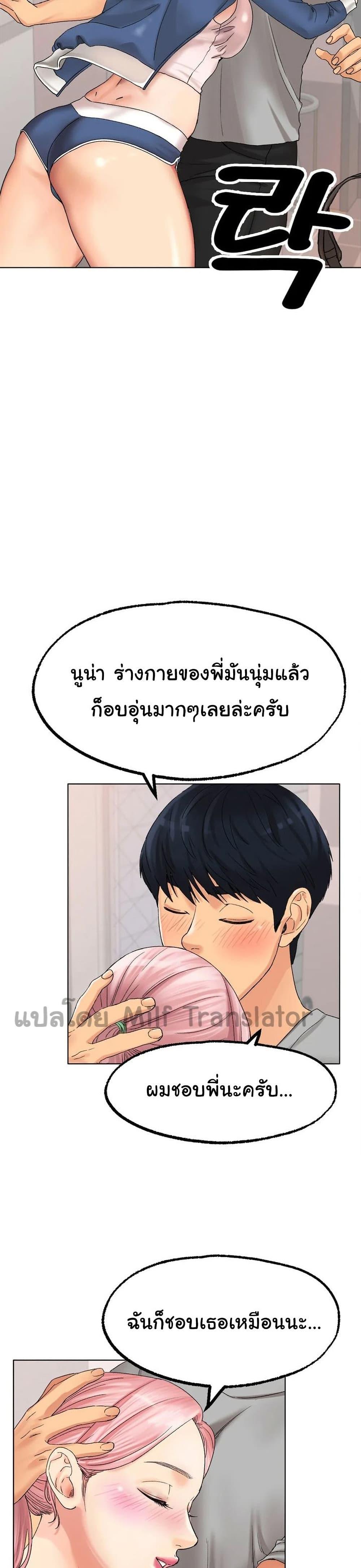 Doujin-Lc- อ่าน โดจิน มังฮวา เกาหลี ญี่ปุ่น จีน แปลไทย Ice Love ตอนที่ 1 2 3 4 5 6 7 8 9 10 11 12 13 14 ฟรี ไม่มีโฆษณา อ่าน โดจิน Manhwa เกาหลี ญี่ปุ่น จีน เรามีครบ คัดมาให้เน้นๆ โดจิน 18+ รับประกันความฟินโดย  Doujin Lc
