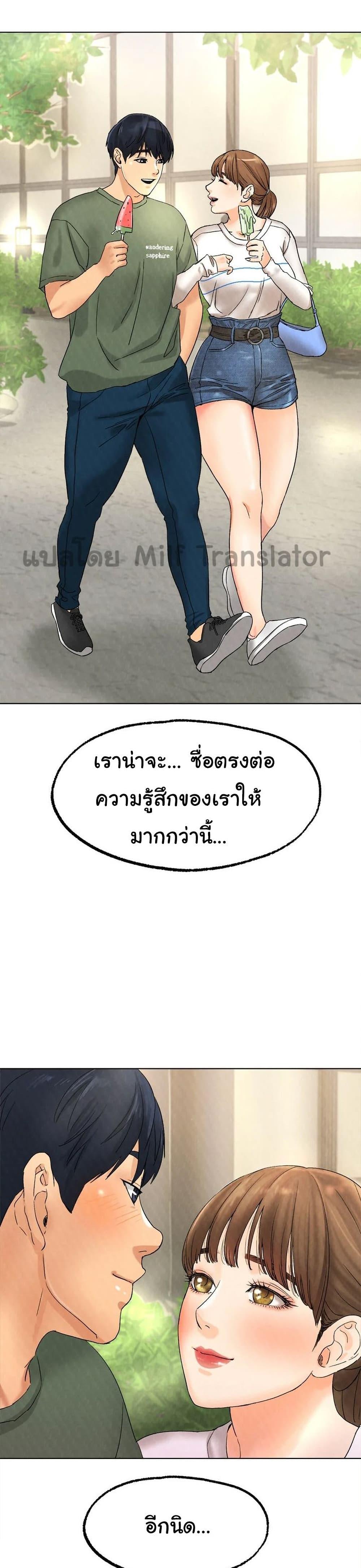 Doujin-Lc- อ่าน โดจิน มังฮวา เกาหลี ญี่ปุ่น จีน แปลไทย Ice Love ตอนที่ 1 2 3 4 5 6 7 8 9 10 11 12 13 14 ฟรี ไม่มีโฆษณา อ่าน โดจิน Manhwa เกาหลี ญี่ปุ่น จีน เรามีครบ คัดมาให้เน้นๆ โดจิน 18+ รับประกันความฟินโดย  Doujin Lc