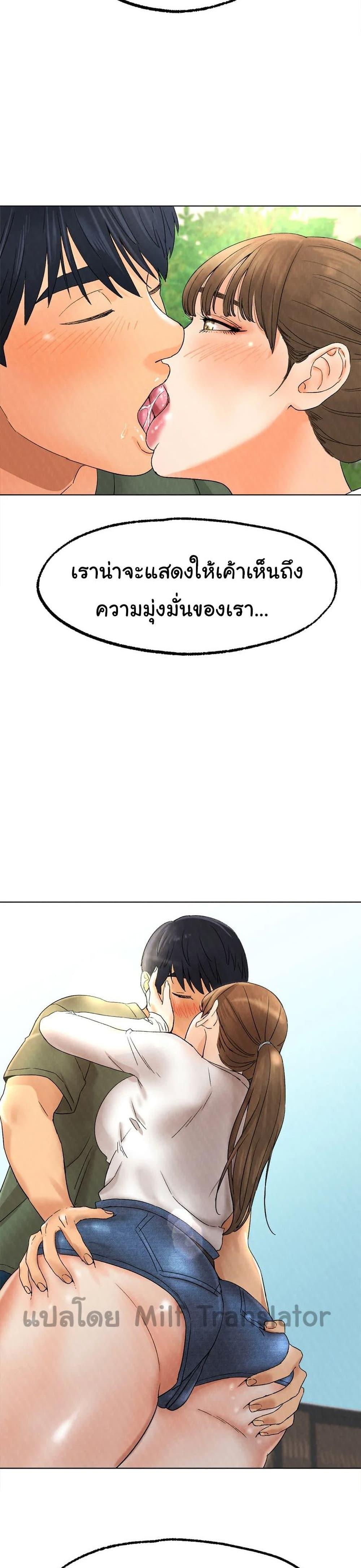 Doujin-Lc- อ่าน โดจิน มังฮวา เกาหลี ญี่ปุ่น จีน แปลไทย Ice Love ตอนที่ 1 2 3 4 5 6 7 8 9 10 11 12 13 14 ฟรี ไม่มีโฆษณา อ่าน โดจิน Manhwa เกาหลี ญี่ปุ่น จีน เรามีครบ คัดมาให้เน้นๆ โดจิน 18+ รับประกันความฟินโดย  Doujin Lc