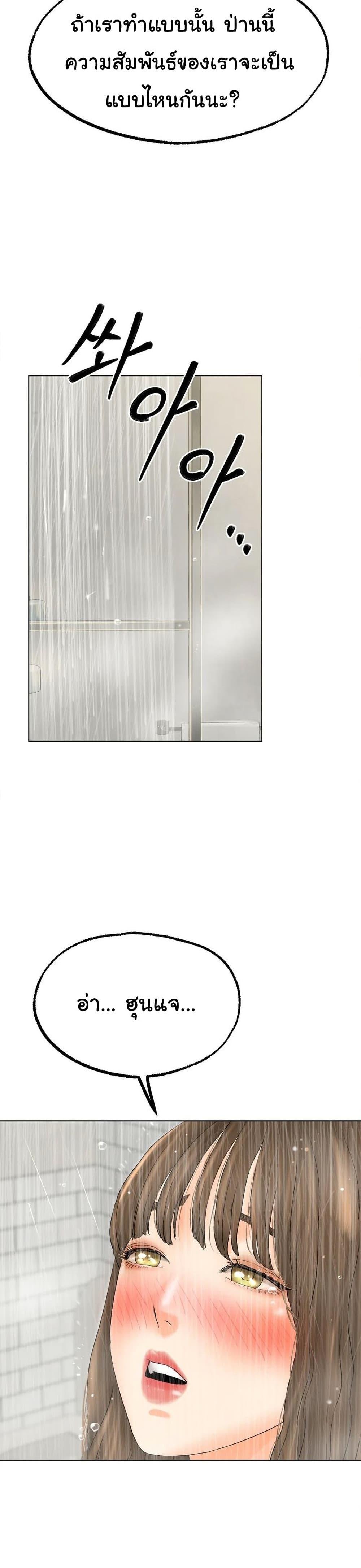 Doujin-Lc- อ่าน โดจิน มังฮวา เกาหลี ญี่ปุ่น จีน แปลไทย Ice Love ตอนที่ 1 2 3 4 5 6 7 8 9 10 11 12 13 14 ฟรี ไม่มีโฆษณา อ่าน โดจิน Manhwa เกาหลี ญี่ปุ่น จีน เรามีครบ คัดมาให้เน้นๆ โดจิน 18+ รับประกันความฟินโดย  Doujin Lc