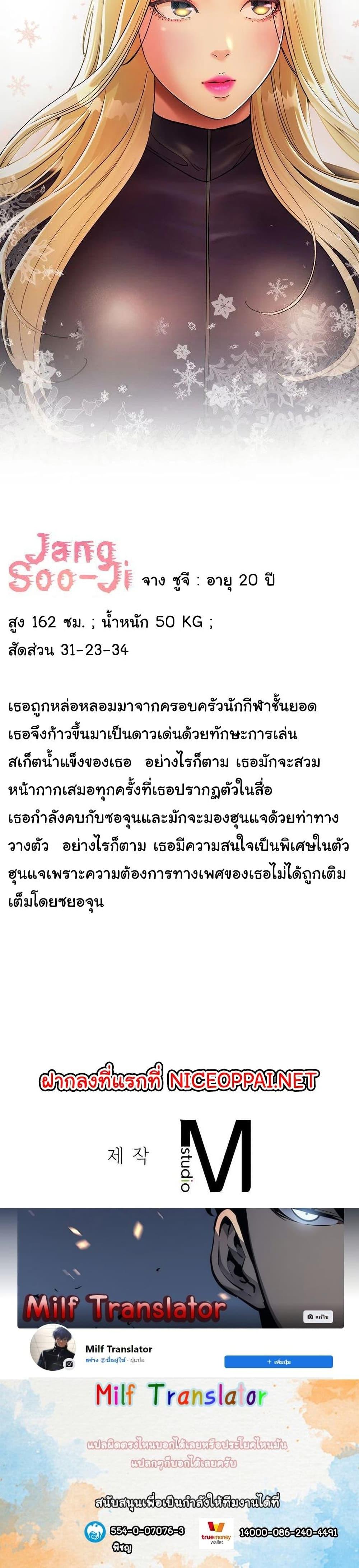 Doujin-Lc- อ่าน โดจิน มังฮวา เกาหลี ญี่ปุ่น จีน แปลไทย Ice Love ตอนที่ 1 2 3 4 5 6 7 8 9 10 11 12 13 14 ฟรี ไม่มีโฆษณา อ่าน โดจิน Manhwa เกาหลี ญี่ปุ่น จีน เรามีครบ คัดมาให้เน้นๆ โดจิน 18+ รับประกันความฟินโดย  Doujin Lc