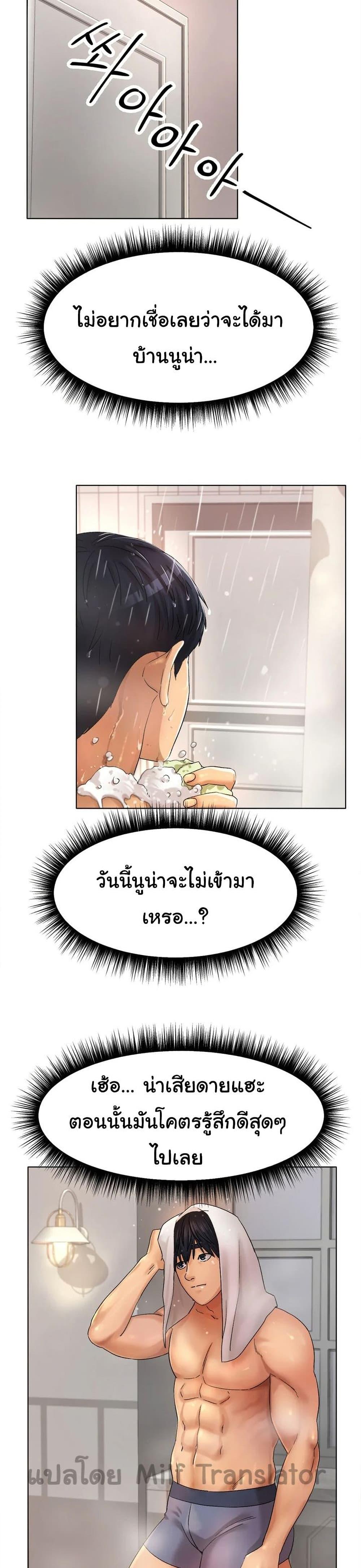 Doujin-Lc- อ่าน โดจิน มังฮวา เกาหลี ญี่ปุ่น จีน แปลไทย Ice Love ตอนที่ 1 2 3 4 5 6 7 8 9 10 11 12 13 14 ฟรี ไม่มีโฆษณา อ่าน โดจิน Manhwa เกาหลี ญี่ปุ่น จีน เรามีครบ คัดมาให้เน้นๆ โดจิน 18+ รับประกันความฟินโดย  Doujin Lc