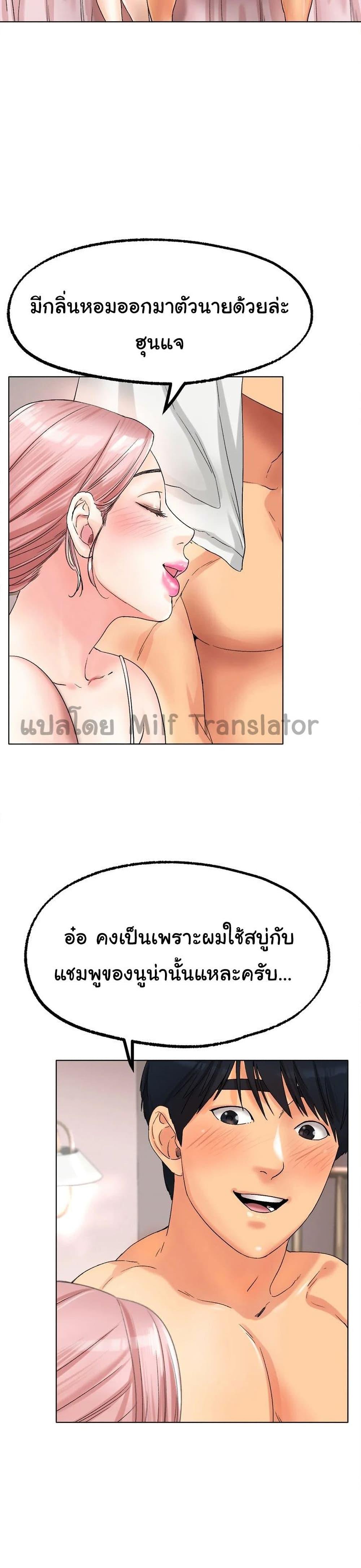 Doujin-Lc- อ่าน โดจิน มังฮวา เกาหลี ญี่ปุ่น จีน แปลไทย Ice Love ตอนที่ 1 2 3 4 5 6 7 8 9 10 11 12 13 14 ฟรี ไม่มีโฆษณา อ่าน โดจิน Manhwa เกาหลี ญี่ปุ่น จีน เรามีครบ คัดมาให้เน้นๆ โดจิน 18+ รับประกันความฟินโดย  Doujin Lc