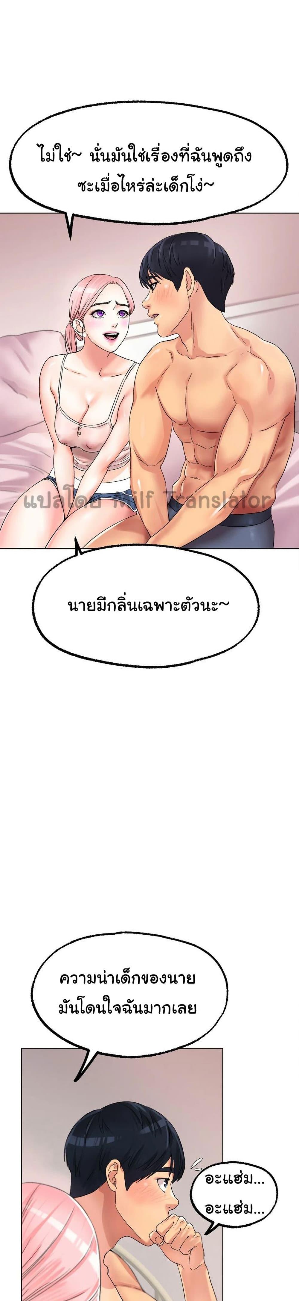 Doujin-Lc- อ่าน โดจิน มังฮวา เกาหลี ญี่ปุ่น จีน แปลไทย Ice Love ตอนที่ 1 2 3 4 5 6 7 8 9 10 11 12 13 14 ฟรี ไม่มีโฆษณา อ่าน โดจิน Manhwa เกาหลี ญี่ปุ่น จีน เรามีครบ คัดมาให้เน้นๆ โดจิน 18+ รับประกันความฟินโดย  Doujin Lc