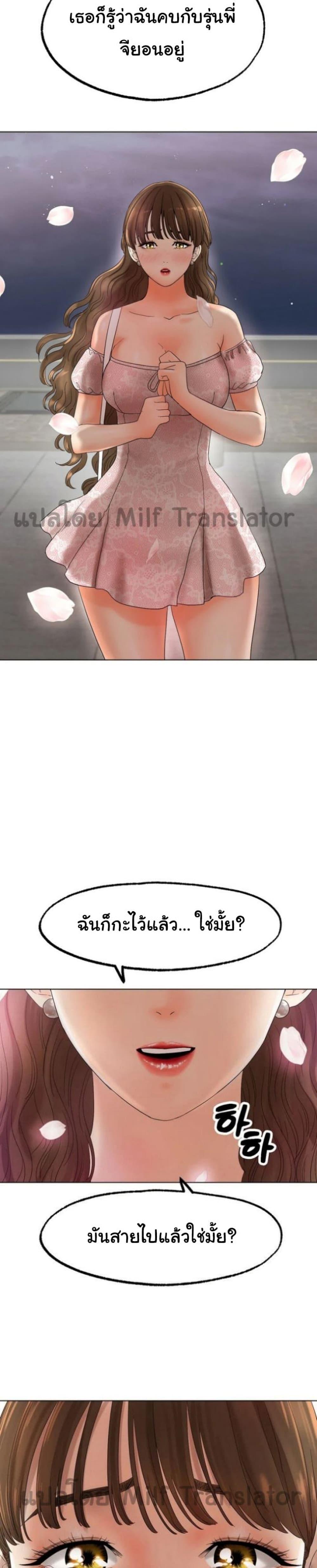 Doujin-Lc- อ่าน โดจิน มังฮวา เกาหลี ญี่ปุ่น จีน แปลไทย Ice Love ตอนที่ 1 2 3 4 5 6 7 8 9 10 11 12 13 14 ฟรี ไม่มีโฆษณา อ่าน โดจิน Manhwa เกาหลี ญี่ปุ่น จีน เรามีครบ คัดมาให้เน้นๆ โดจิน 18+ รับประกันความฟินโดย  Doujin Lc