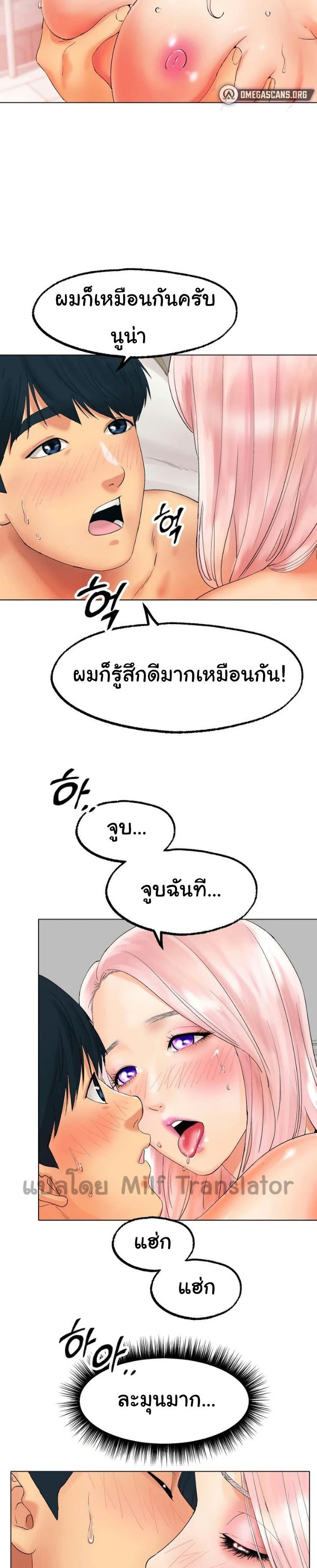 Doujin-Lc- อ่าน โดจิน มังฮวา เกาหลี ญี่ปุ่น จีน แปลไทย Ice Love ตอนที่ 1 2 3 4 5 6 7 8 9 10 11 12 13 14 ฟรี ไม่มีโฆษณา อ่าน โดจิน Manhwa เกาหลี ญี่ปุ่น จีน เรามีครบ คัดมาให้เน้นๆ โดจิน 18+ รับประกันความฟินโดย  Doujin Lc