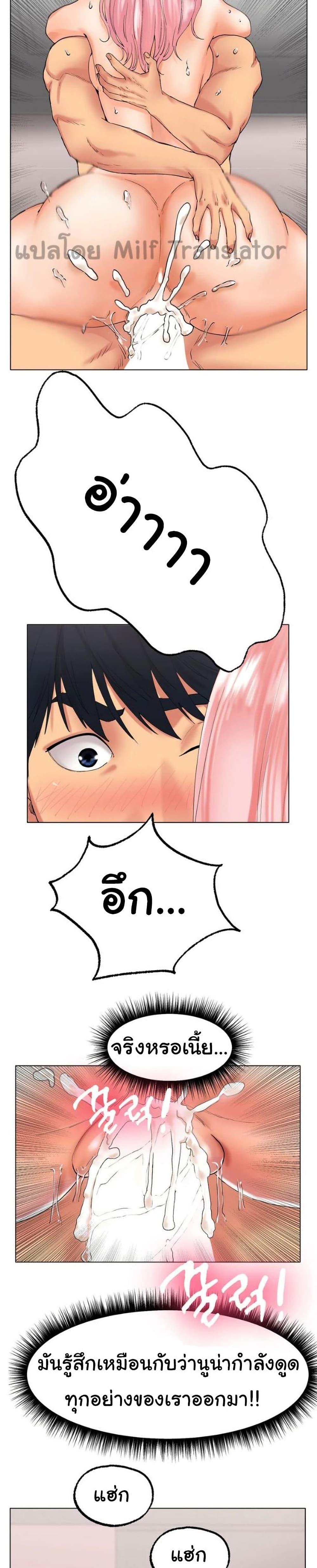 Doujin-Lc- อ่าน โดจิน มังฮวา เกาหลี ญี่ปุ่น จีน แปลไทย Ice Love ตอนที่ 1 2 3 4 5 6 7 8 9 10 11 12 13 14 ฟรี ไม่มีโฆษณา อ่าน โดจิน Manhwa เกาหลี ญี่ปุ่น จีน เรามีครบ คัดมาให้เน้นๆ โดจิน 18+ รับประกันความฟินโดย  Doujin Lc