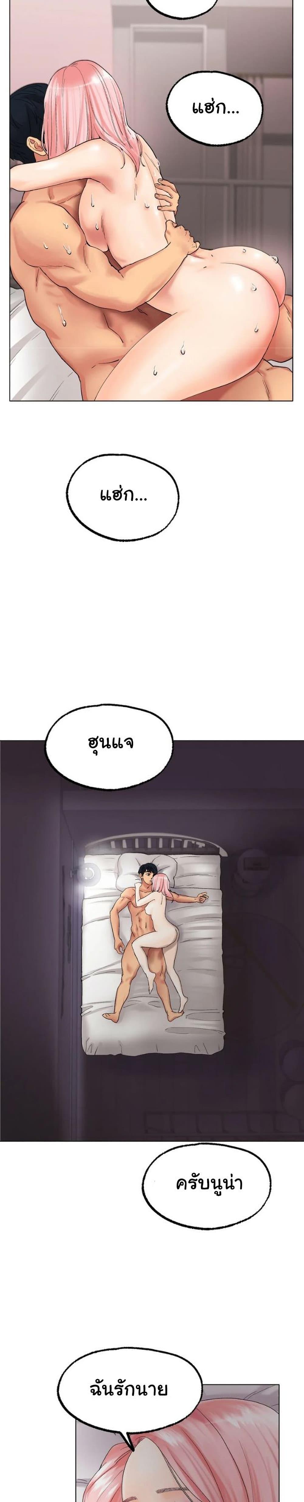 Doujin-Lc- อ่าน โดจิน มังฮวา เกาหลี ญี่ปุ่น จีน แปลไทย Ice Love ตอนที่ 1 2 3 4 5 6 7 8 9 10 11 12 13 14 ฟรี ไม่มีโฆษณา อ่าน โดจิน Manhwa เกาหลี ญี่ปุ่น จีน เรามีครบ คัดมาให้เน้นๆ โดจิน 18+ รับประกันความฟินโดย  Doujin Lc