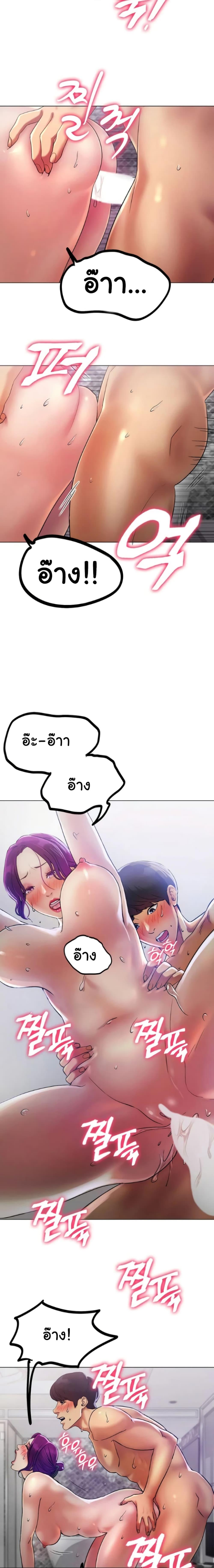 Doujin-Lc- อ่าน โดจิน มังฮวา เกาหลี ญี่ปุ่น จีน แปลไทย Ice Love ตอนที่ 1 2 3 4 5 6 7 8 9 10 11 12 13 14 ฟรี ไม่มีโฆษณา อ่าน โดจิน Manhwa เกาหลี ญี่ปุ่น จีน เรามีครบ คัดมาให้เน้นๆ โดจิน 18+ รับประกันความฟินโดย  Doujin Lc