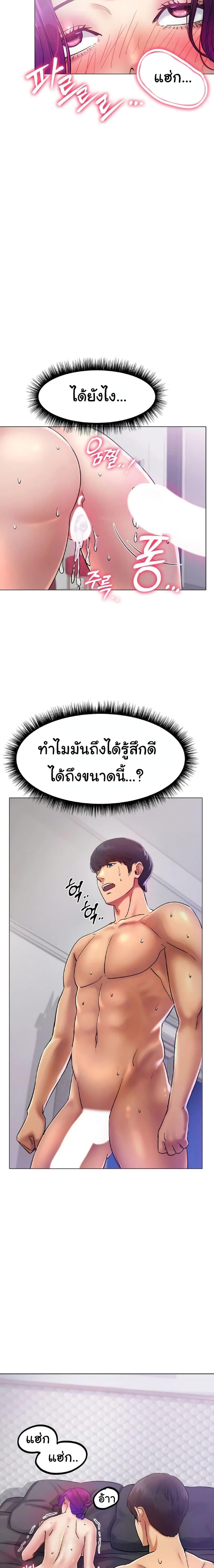 Doujin-Lc- อ่าน โดจิน มังฮวา เกาหลี ญี่ปุ่น จีน แปลไทย Ice Love ตอนที่ 1 2 3 4 5 6 7 8 9 10 11 12 13 14 ฟรี ไม่มีโฆษณา อ่าน โดจิน Manhwa เกาหลี ญี่ปุ่น จีน เรามีครบ คัดมาให้เน้นๆ โดจิน 18+ รับประกันความฟินโดย  Doujin Lc