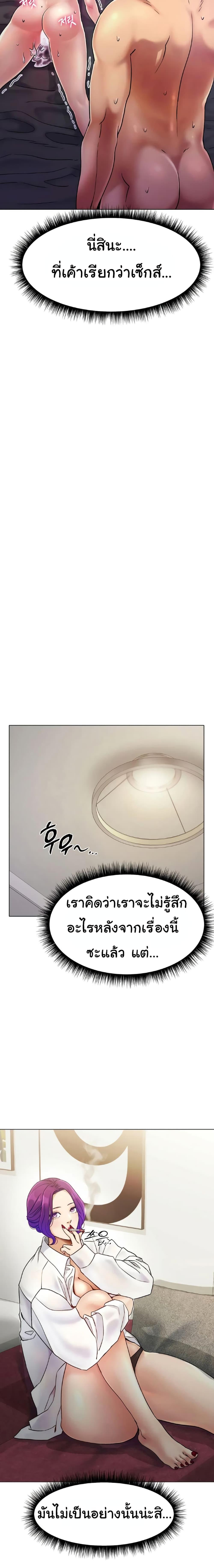 Doujin-Lc- อ่าน โดจิน มังฮวา เกาหลี ญี่ปุ่น จีน แปลไทย Ice Love ตอนที่ 1 2 3 4 5 6 7 8 9 10 11 12 13 14 ฟรี ไม่มีโฆษณา อ่าน โดจิน Manhwa เกาหลี ญี่ปุ่น จีน เรามีครบ คัดมาให้เน้นๆ โดจิน 18+ รับประกันความฟินโดย  Doujin Lc