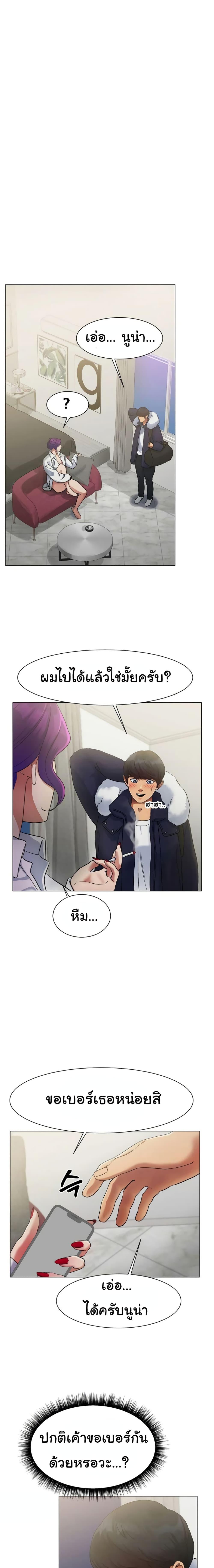 Doujin-Lc- อ่าน โดจิน มังฮวา เกาหลี ญี่ปุ่น จีน แปลไทย Ice Love ตอนที่ 1 2 3 4 5 6 7 8 9 10 11 12 13 14 ฟรี ไม่มีโฆษณา อ่าน โดจิน Manhwa เกาหลี ญี่ปุ่น จีน เรามีครบ คัดมาให้เน้นๆ โดจิน 18+ รับประกันความฟินโดย  Doujin Lc