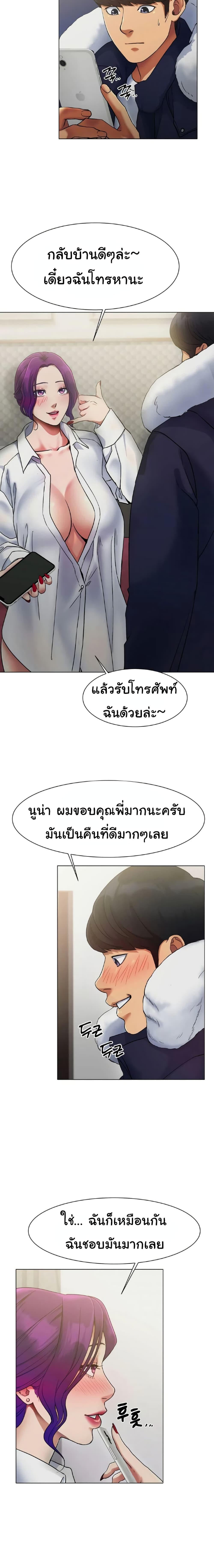 Doujin-Lc- อ่าน โดจิน มังฮวา เกาหลี ญี่ปุ่น จีน แปลไทย Ice Love ตอนที่ 1 2 3 4 5 6 7 8 9 10 11 12 13 14 ฟรี ไม่มีโฆษณา อ่าน โดจิน Manhwa เกาหลี ญี่ปุ่น จีน เรามีครบ คัดมาให้เน้นๆ โดจิน 18+ รับประกันความฟินโดย  Doujin Lc
