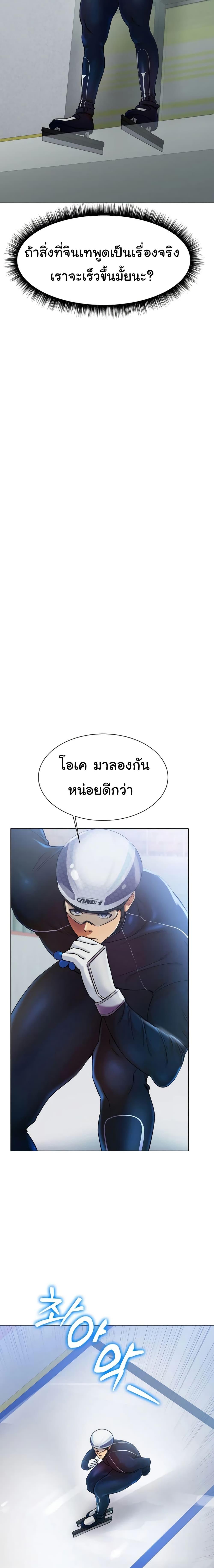 Doujin-Lc- อ่าน โดจิน มังฮวา เกาหลี ญี่ปุ่น จีน แปลไทย Ice Love ตอนที่ 1 2 3 4 5 6 7 8 9 10 11 12 13 14 ฟรี ไม่มีโฆษณา อ่าน โดจิน Manhwa เกาหลี ญี่ปุ่น จีน เรามีครบ คัดมาให้เน้นๆ โดจิน 18+ รับประกันความฟินโดย  Doujin Lc