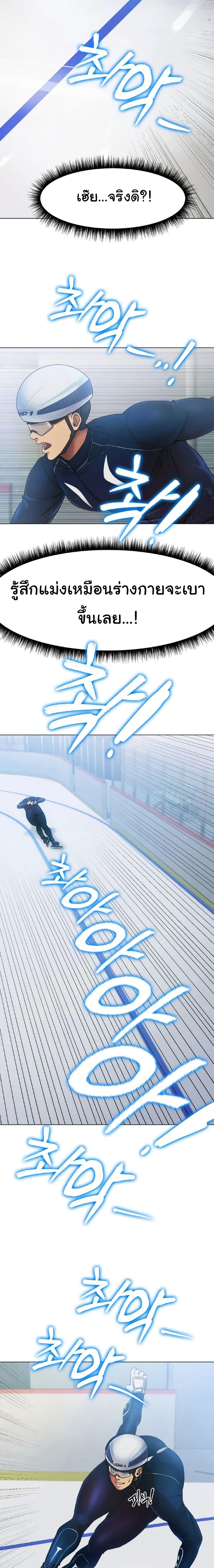 Doujin-Lc- อ่าน โดจิน มังฮวา เกาหลี ญี่ปุ่น จีน แปลไทย Ice Love ตอนที่ 1 2 3 4 5 6 7 8 9 10 11 12 13 14 ฟรี ไม่มีโฆษณา อ่าน โดจิน Manhwa เกาหลี ญี่ปุ่น จีน เรามีครบ คัดมาให้เน้นๆ โดจิน 18+ รับประกันความฟินโดย  Doujin Lc