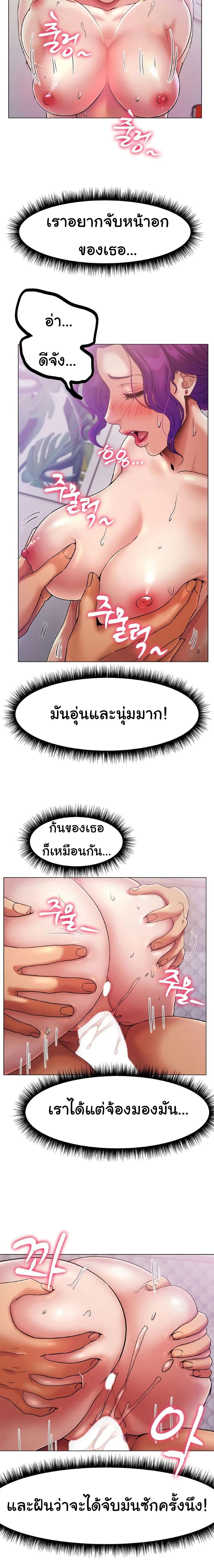 Doujin-Lc- อ่าน โดจิน มังฮวา เกาหลี ญี่ปุ่น จีน แปลไทย Ice Love ตอนที่ 1 2 3 4 5 6 7 8 9 10 11 12 13 14 ฟรี ไม่มีโฆษณา อ่าน โดจิน Manhwa เกาหลี ญี่ปุ่น จีน เรามีครบ คัดมาให้เน้นๆ โดจิน 18+ รับประกันความฟินโดย  Doujin Lc