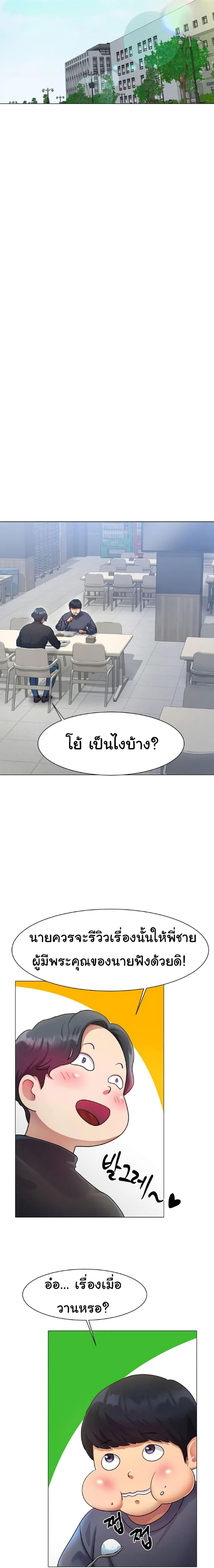 Doujin-Lc- อ่าน โดจิน มังฮวา เกาหลี ญี่ปุ่น จีน แปลไทย Ice Love ตอนที่ 1 2 3 4 5 6 7 8 9 10 11 12 13 14 ฟรี ไม่มีโฆษณา อ่าน โดจิน Manhwa เกาหลี ญี่ปุ่น จีน เรามีครบ คัดมาให้เน้นๆ โดจิน 18+ รับประกันความฟินโดย  Doujin Lc