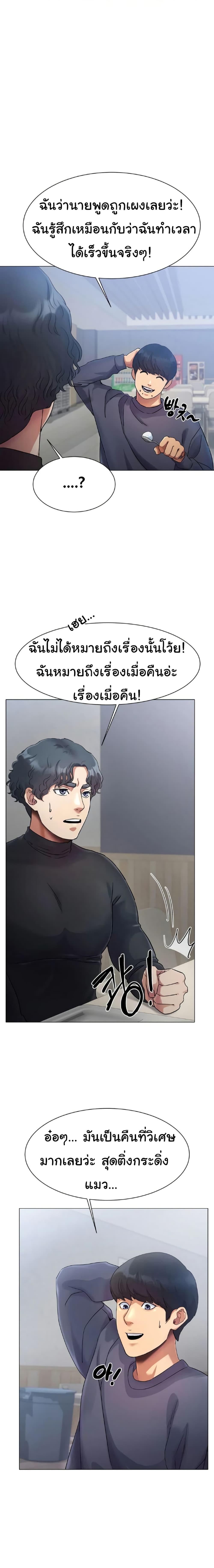 Doujin-Lc- อ่าน โดจิน มังฮวา เกาหลี ญี่ปุ่น จีน แปลไทย Ice Love ตอนที่ 1 2 3 4 5 6 7 8 9 10 11 12 13 14 ฟรี ไม่มีโฆษณา อ่าน โดจิน Manhwa เกาหลี ญี่ปุ่น จีน เรามีครบ คัดมาให้เน้นๆ โดจิน 18+ รับประกันความฟินโดย  Doujin Lc