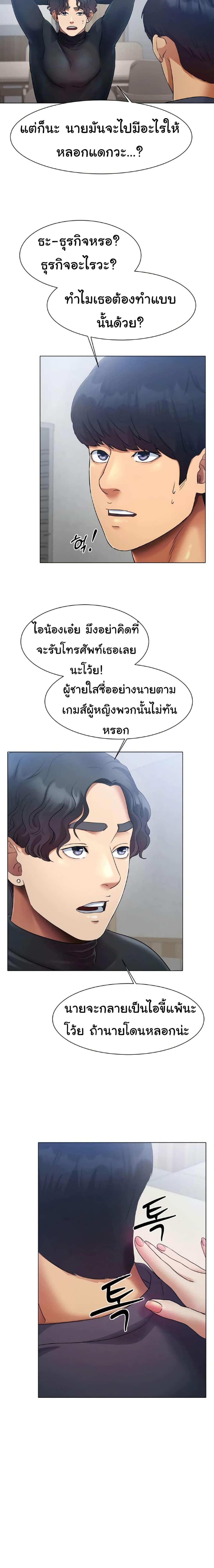 Doujin-Lc- อ่าน โดจิน มังฮวา เกาหลี ญี่ปุ่น จีน แปลไทย Ice Love ตอนที่ 1 2 3 4 5 6 7 8 9 10 11 12 13 14 ฟรี ไม่มีโฆษณา อ่าน โดจิน Manhwa เกาหลี ญี่ปุ่น จีน เรามีครบ คัดมาให้เน้นๆ โดจิน 18+ รับประกันความฟินโดย  Doujin Lc