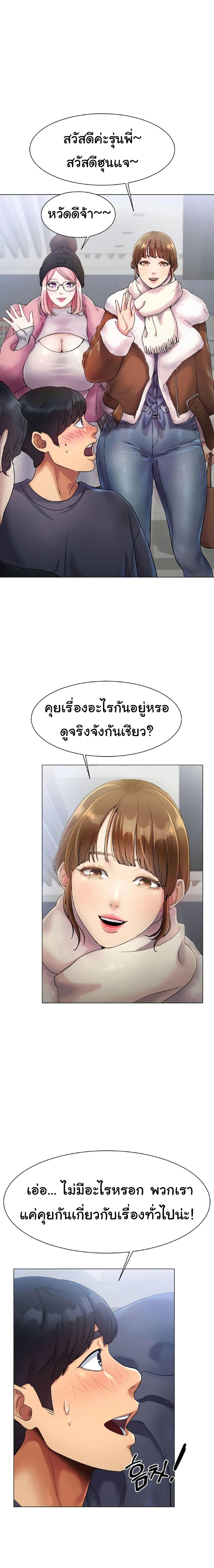 Doujin-Lc- อ่าน โดจิน มังฮวา เกาหลี ญี่ปุ่น จีน แปลไทย Ice Love ตอนที่ 1 2 3 4 5 6 7 8 9 10 11 12 13 14 ฟรี ไม่มีโฆษณา อ่าน โดจิน Manhwa เกาหลี ญี่ปุ่น จีน เรามีครบ คัดมาให้เน้นๆ โดจิน 18+ รับประกันความฟินโดย  Doujin Lc