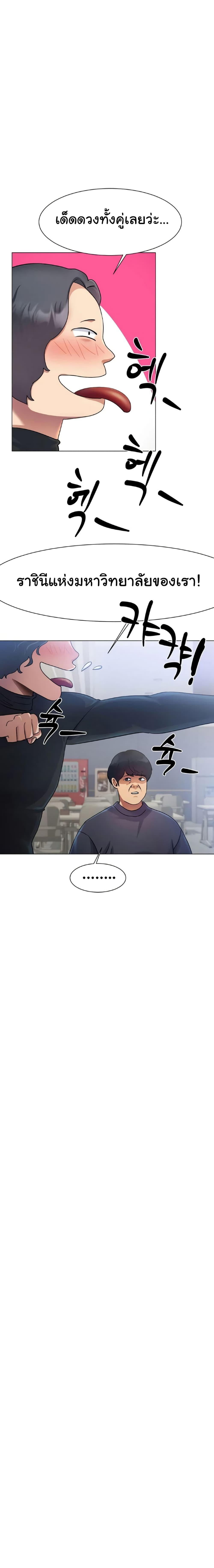Doujin-Lc- อ่าน โดจิน มังฮวา เกาหลี ญี่ปุ่น จีน แปลไทย Ice Love ตอนที่ 1 2 3 4 5 6 7 8 9 10 11 12 13 14 ฟรี ไม่มีโฆษณา อ่าน โดจิน Manhwa เกาหลี ญี่ปุ่น จีน เรามีครบ คัดมาให้เน้นๆ โดจิน 18+ รับประกันความฟินโดย  Doujin Lc