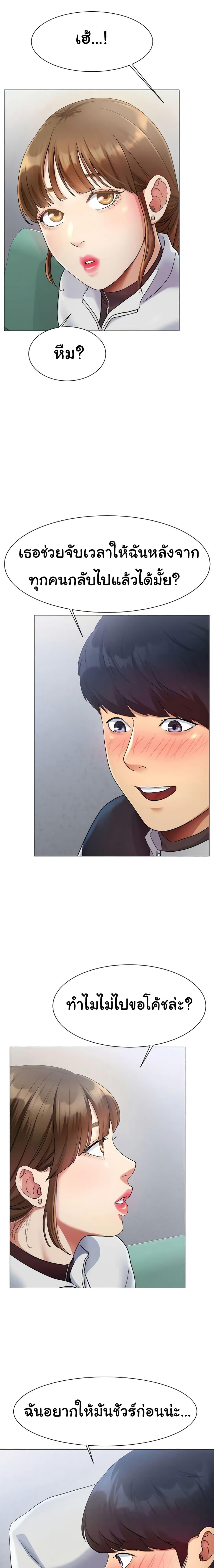 Doujin-Lc- อ่าน โดจิน มังฮวา เกาหลี ญี่ปุ่น จีน แปลไทย Ice Love ตอนที่ 1 2 3 4 5 6 7 8 9 10 11 12 13 14 ฟรี ไม่มีโฆษณา อ่าน โดจิน Manhwa เกาหลี ญี่ปุ่น จีน เรามีครบ คัดมาให้เน้นๆ โดจิน 18+ รับประกันความฟินโดย  Doujin Lc