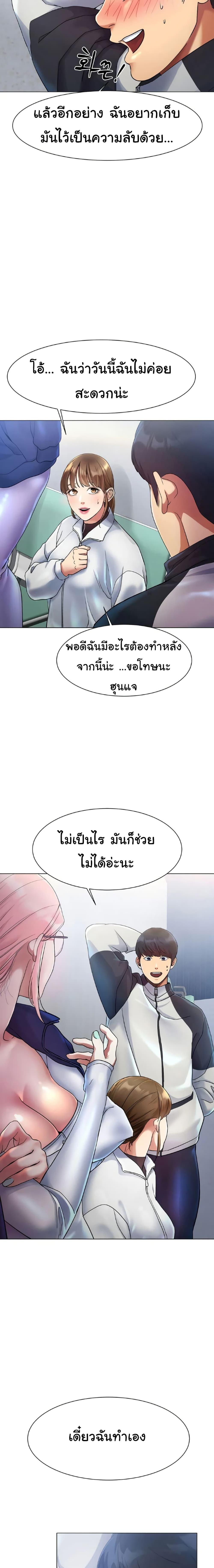 Doujin-Lc- อ่าน โดจิน มังฮวา เกาหลี ญี่ปุ่น จีน แปลไทย Ice Love ตอนที่ 1 2 3 4 5 6 7 8 9 10 11 12 13 14 ฟรี ไม่มีโฆษณา อ่าน โดจิน Manhwa เกาหลี ญี่ปุ่น จีน เรามีครบ คัดมาให้เน้นๆ โดจิน 18+ รับประกันความฟินโดย  Doujin Lc