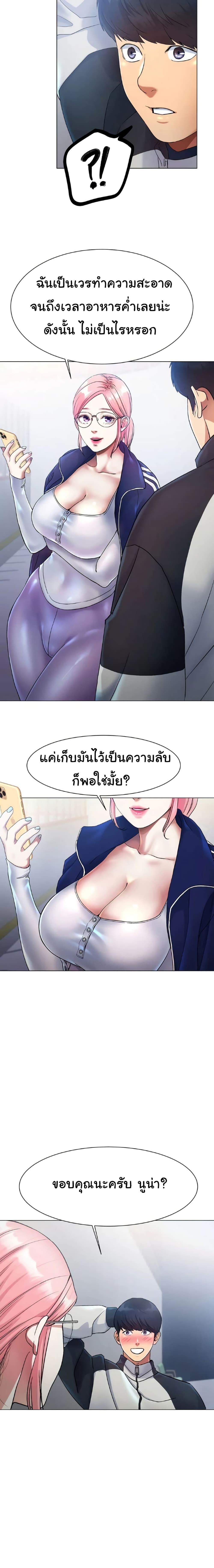 Doujin-Lc- อ่าน โดจิน มังฮวา เกาหลี ญี่ปุ่น จีน แปลไทย Ice Love ตอนที่ 1 2 3 4 5 6 7 8 9 10 11 12 13 14 ฟรี ไม่มีโฆษณา อ่าน โดจิน Manhwa เกาหลี ญี่ปุ่น จีน เรามีครบ คัดมาให้เน้นๆ โดจิน 18+ รับประกันความฟินโดย  Doujin Lc