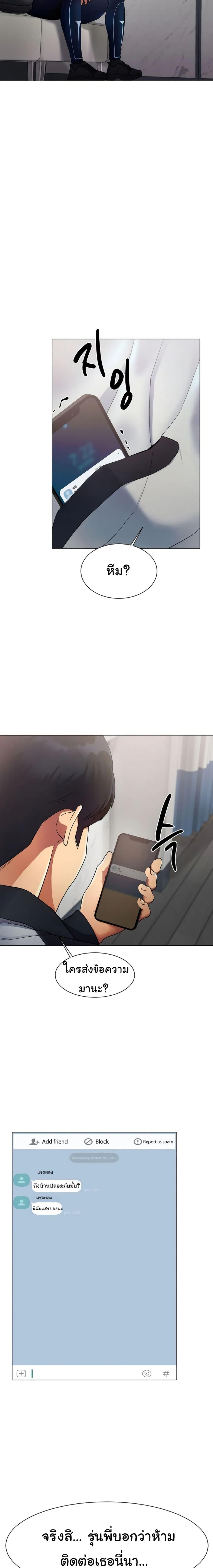 Doujin-Lc- อ่าน โดจิน มังฮวา เกาหลี ญี่ปุ่น จีน แปลไทย Ice Love ตอนที่ 1 2 3 4 5 6 7 8 9 10 11 12 13 14 ฟรี ไม่มีโฆษณา อ่าน โดจิน Manhwa เกาหลี ญี่ปุ่น จีน เรามีครบ คัดมาให้เน้นๆ โดจิน 18+ รับประกันความฟินโดย  Doujin Lc