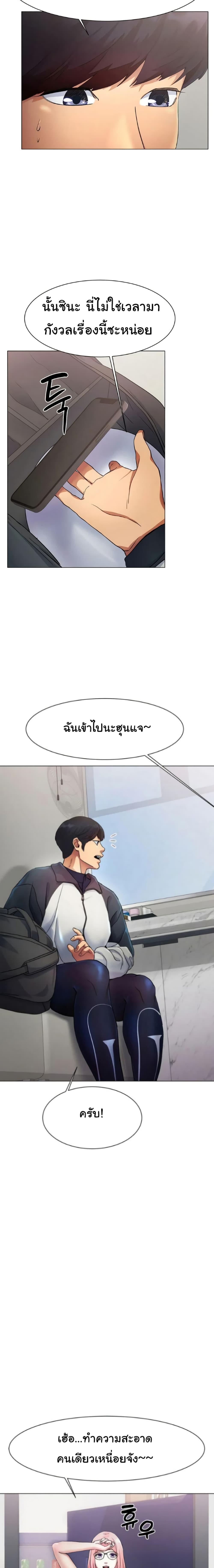 Doujin-Lc- อ่าน โดจิน มังฮวา เกาหลี ญี่ปุ่น จีน แปลไทย Ice Love ตอนที่ 1 2 3 4 5 6 7 8 9 10 11 12 13 14 ฟรี ไม่มีโฆษณา อ่าน โดจิน Manhwa เกาหลี ญี่ปุ่น จีน เรามีครบ คัดมาให้เน้นๆ โดจิน 18+ รับประกันความฟินโดย  Doujin Lc