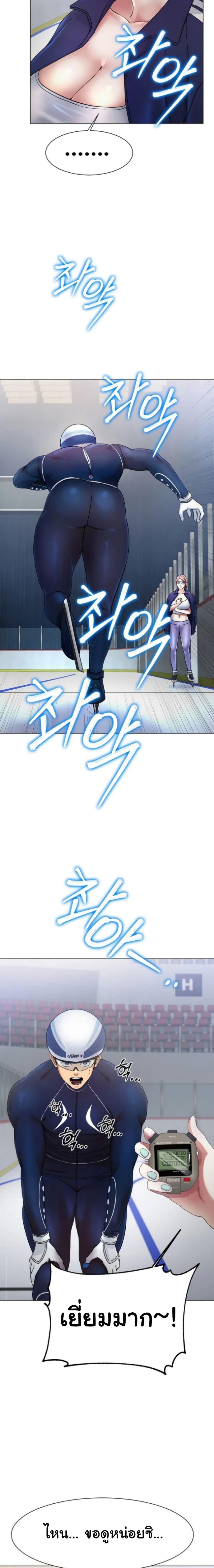 Doujin-Lc- อ่าน โดจิน มังฮวา เกาหลี ญี่ปุ่น จีน แปลไทย Ice Love ตอนที่ 1 2 3 4 5 6 7 8 9 10 11 12 13 14 ฟรี ไม่มีโฆษณา อ่าน โดจิน Manhwa เกาหลี ญี่ปุ่น จีน เรามีครบ คัดมาให้เน้นๆ โดจิน 18+ รับประกันความฟินโดย  Doujin Lc