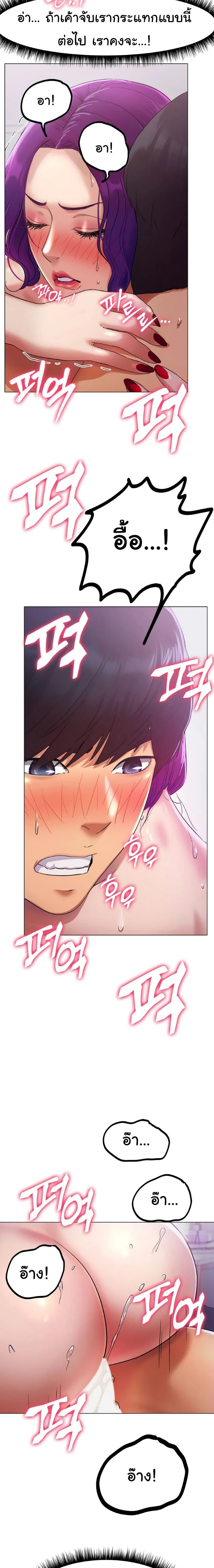 Doujin-Lc- อ่าน โดจิน มังฮวา เกาหลี ญี่ปุ่น จีน แปลไทย Ice Love ตอนที่ 1 2 3 4 5 6 7 8 9 10 11 12 13 14 ฟรี ไม่มีโฆษณา อ่าน โดจิน Manhwa เกาหลี ญี่ปุ่น จีน เรามีครบ คัดมาให้เน้นๆ โดจิน 18+ รับประกันความฟินโดย  Doujin Lc