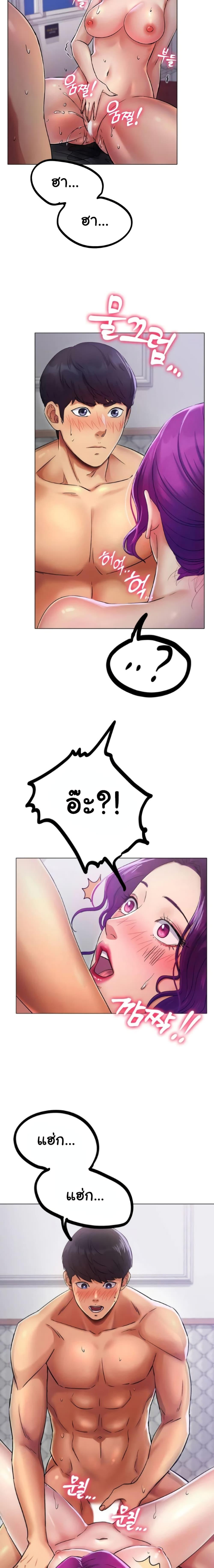 Doujin-Lc- อ่าน โดจิน มังฮวา เกาหลี ญี่ปุ่น จีน แปลไทย Ice Love ตอนที่ 1 2 3 4 5 6 7 8 9 10 11 12 13 14 ฟรี ไม่มีโฆษณา อ่าน โดจิน Manhwa เกาหลี ญี่ปุ่น จีน เรามีครบ คัดมาให้เน้นๆ โดจิน 18+ รับประกันความฟินโดย  Doujin Lc